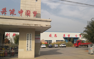 中国 Luoyang Muchn Industrial Co., Ltd. 会社概要