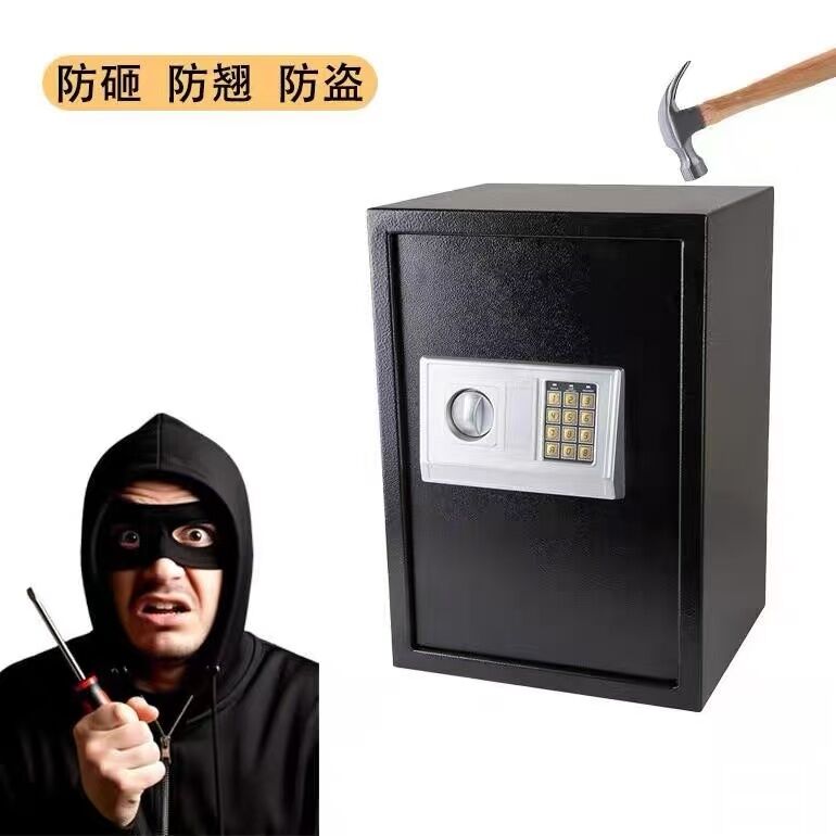 住宅やオフィスのための盗難防止保護とマウントホールの中程度の鉄鋼セキュリティセーフ